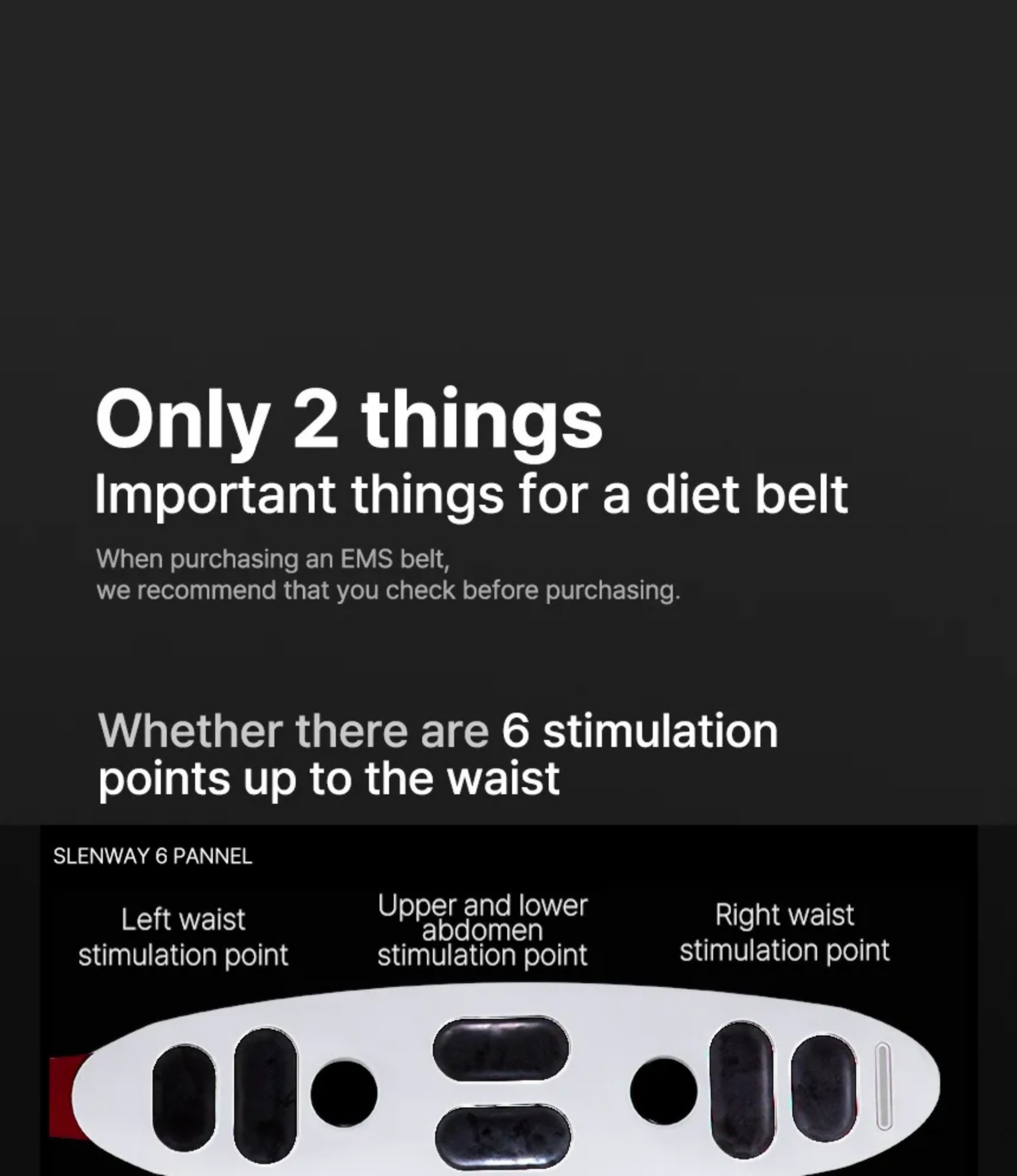 C. 뷰앤디 슬렌웨이