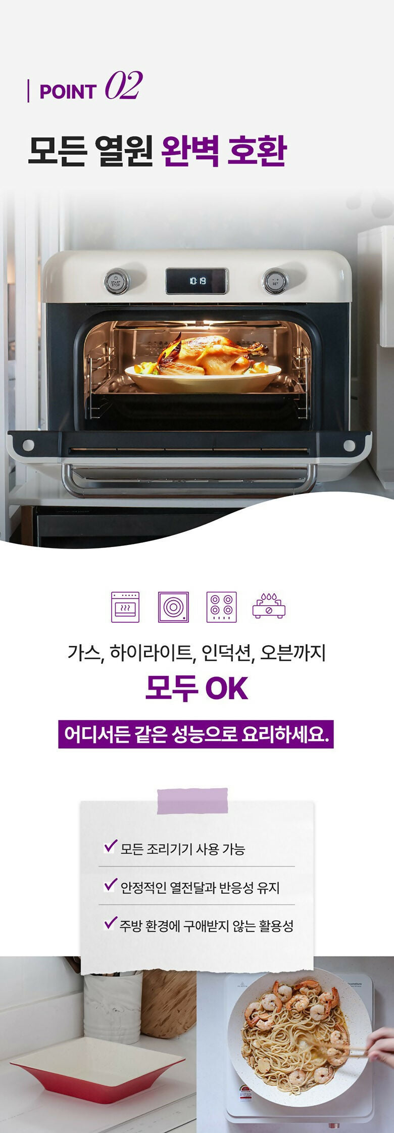 A. [Vachen] Premium Korean Cookable ware 2 Pcs Set