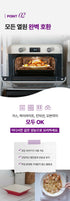 A. [Vachen] Premium Korean Cookable ware 2 Pcs Set