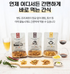 A. Mokkkun Freeze-Dried Meoktae 20-Pack Set