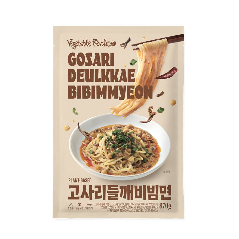 B. Trendy Summer Noodle Set