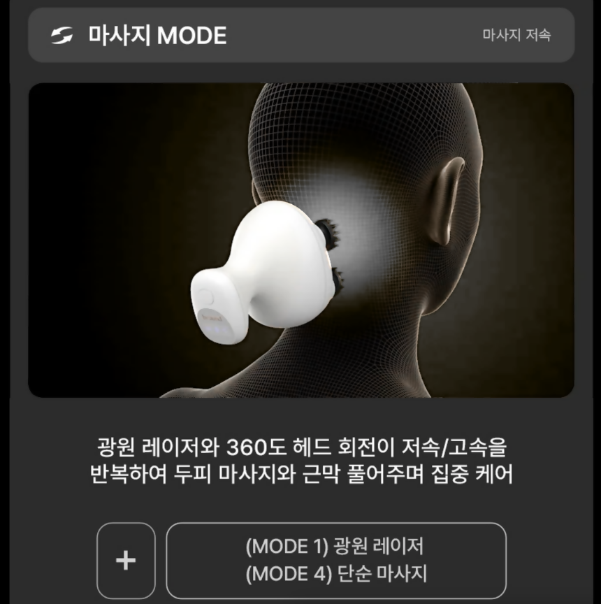 BEAUND HEAD SPA (Hair Loss Prevention & Face Lifting)