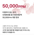 BEAUND NECERA DUO (목주름 개선 세트)