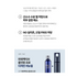 IPKN MAN Power Active All In One Pro [입큰 남성용 파워 엑티브 올인원] Special Set