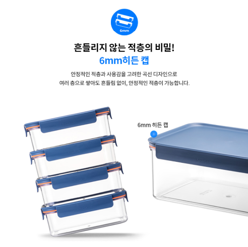 LocknLock Bisfree Modular Plus+  10Pcs Set  _ 락앤락 비스프리 모듈러 플러스 10종 세트