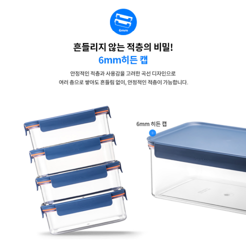 [락앤락] 비스프리 모듈러 플러스+