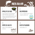 Sunchang Fermented Soybean Eel Soup (Meju Jang-eo) 300g