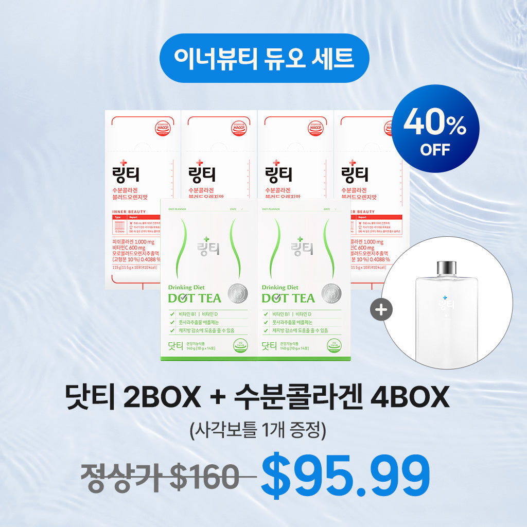C. [링티] 이너뷰티 듀오 세트