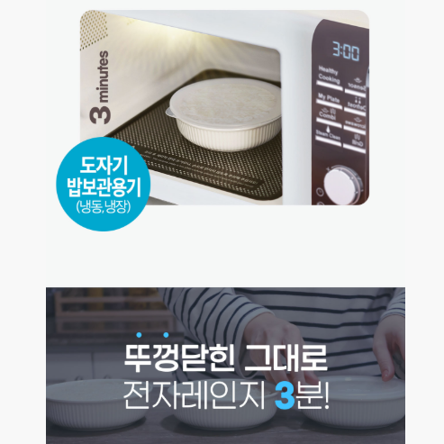 B. [ZEN] Korean "Hansang" Tableware Set
