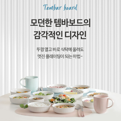 B. [ZEN] Korean "Hansang" Tableware Set