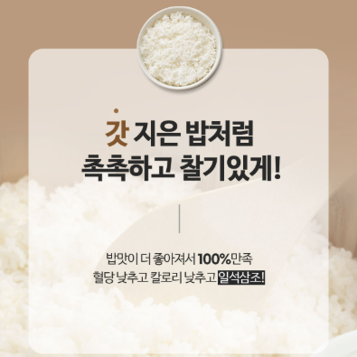 B. [ZEN] Korean "Hansang" Tableware Set