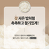 B. [ZEN] Korean "Hansang" Tableware Set