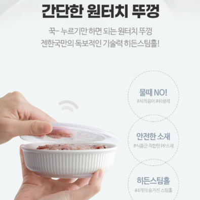 B. [ZEN] Korean "Hansang" Tableware Set
