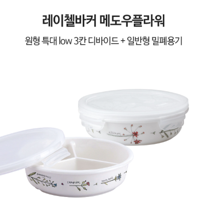 B. [ZEN] Korean "Hansang" Tableware Set