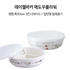 B. [ZEN] Korean "Hansang" Tableware Set