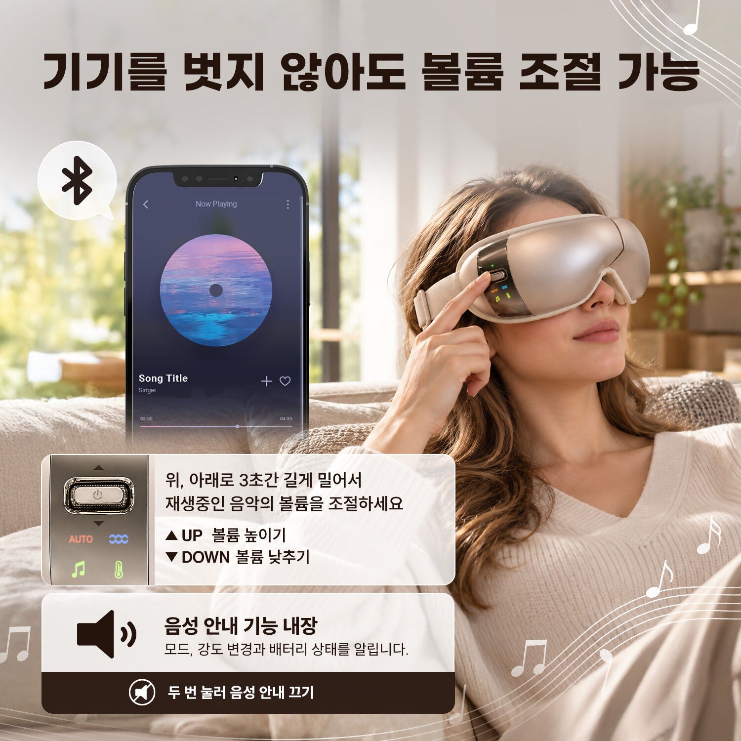 [HuBDIC] HubiCare Myfit HEM-9 눈 마사지기 