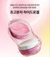뷰앤디 PDRN-C 리페어 아이 패치