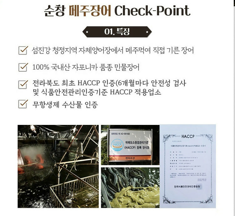 A. Korean Premium Pre-Grilled Eel (Large) 11 oz * 3packs