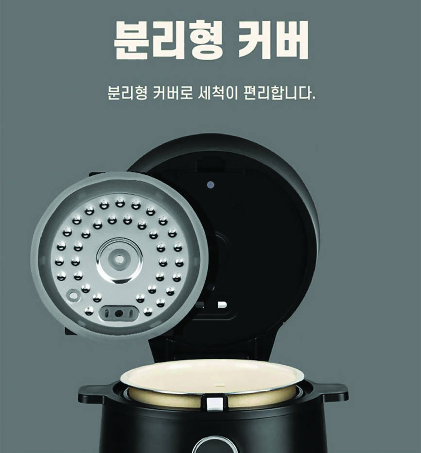 B. [Banu] Low Carb Rice Cooker 1.5L