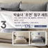 C. [PARK SUL NYEO] 'CHO YEON' Cotton Pigment Bedding Set (US Q)