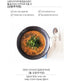 D. Lee Hodam Traditional Namwon Chueotang (Loach Soup) 300g (Buy 5, Get 1 Free)