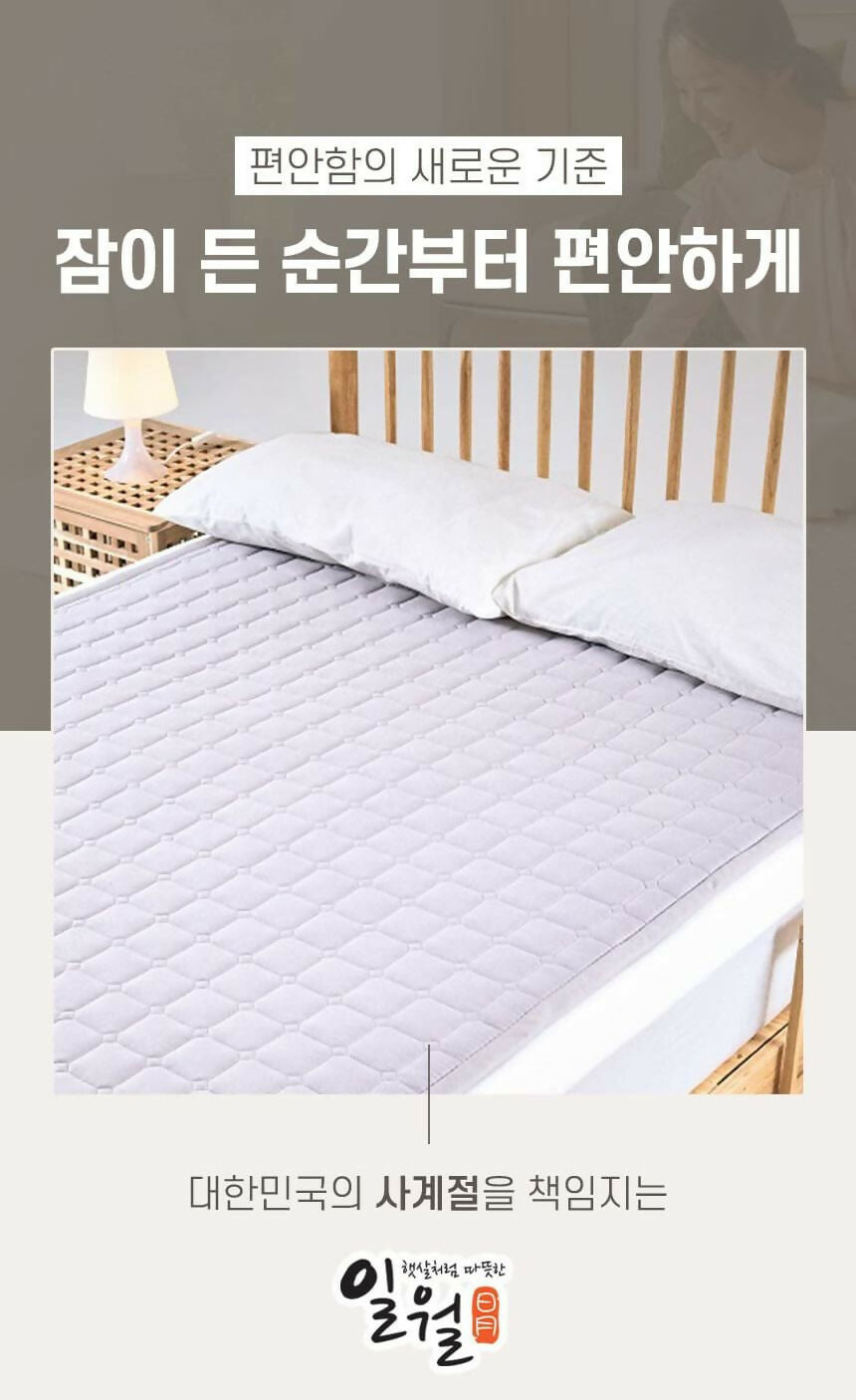 [ILWOUL] 100% Cotton Far Infrared Carbon Heating Mat