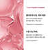 BEAUND NECERA DUO (목주름 개선 세트)