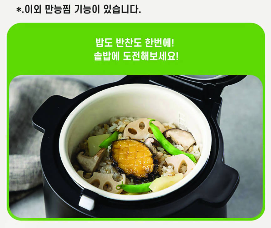B. [Banu] Low Carb Rice Cooker 1.5L