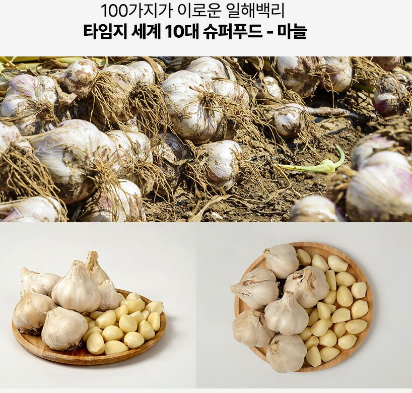 B. Jirisan Fermented Black Soybean Rice Pizza 675g (1 Box of 3 Pieces) * 3 Boxes