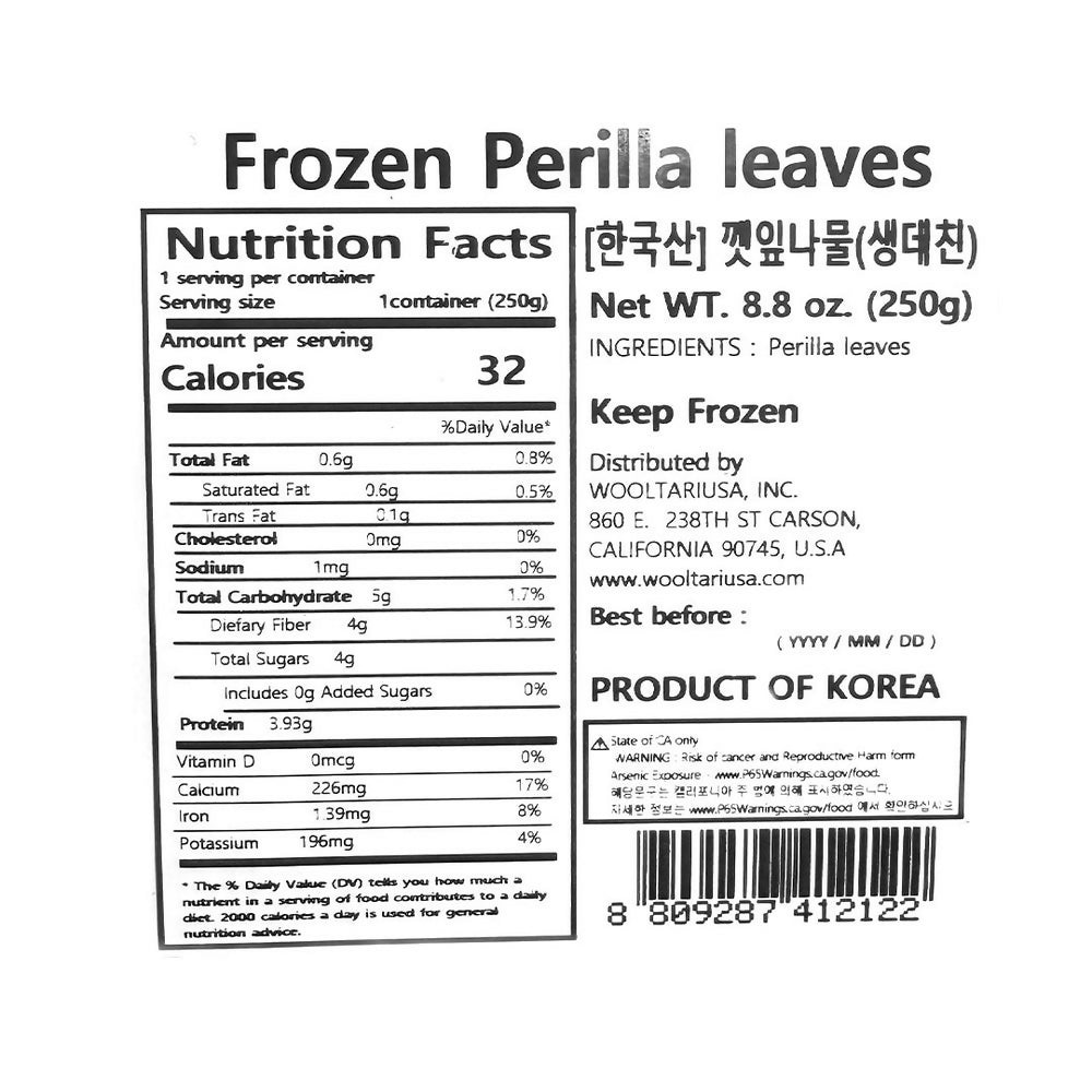 B. [하늘농가] 추석 나물 세트