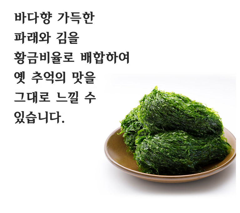 B. Haenong Stone-Grown Gopchang Laver + Parae Laver  (10 packs each / 20 packs total)