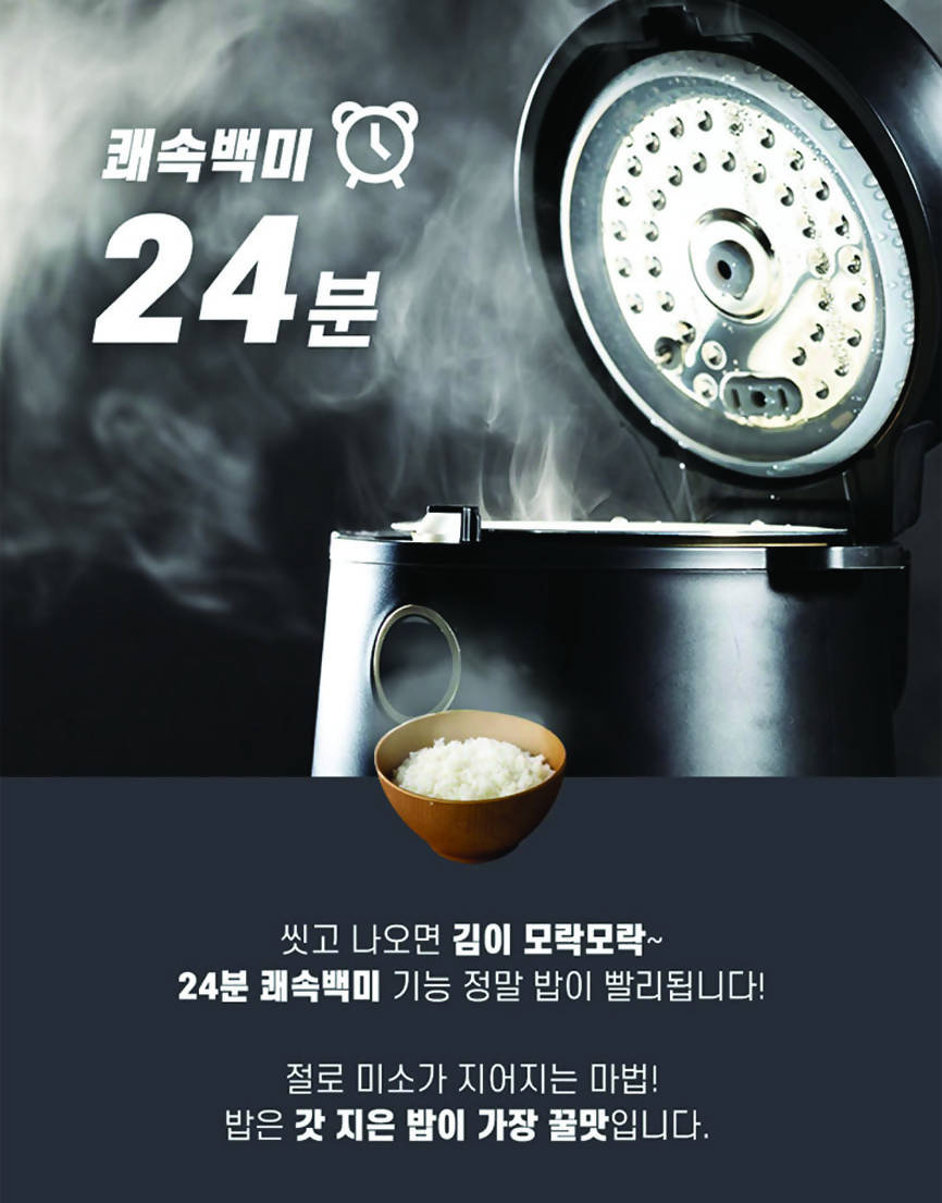 B. [Banu] Low Carb Rice Cooker 1.5L