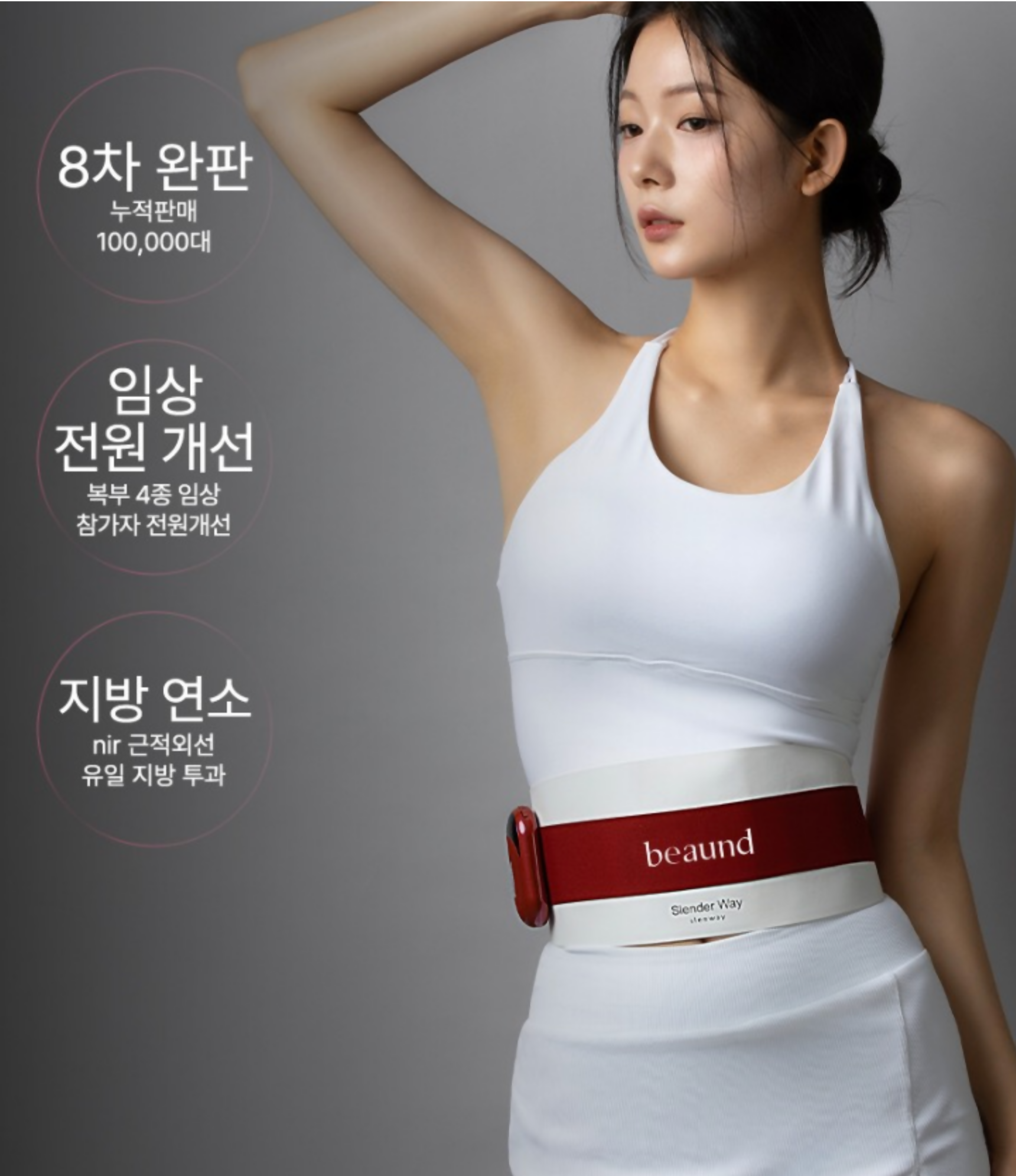 C. 뷰앤디 슬렌웨이