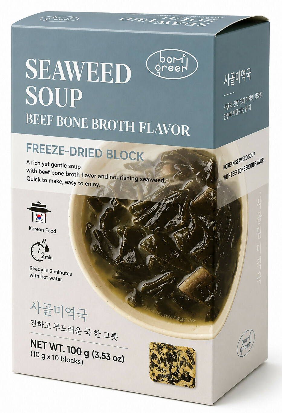 A. [bom green] Premium 'Freeze-Dried Block' Soup 3 types set