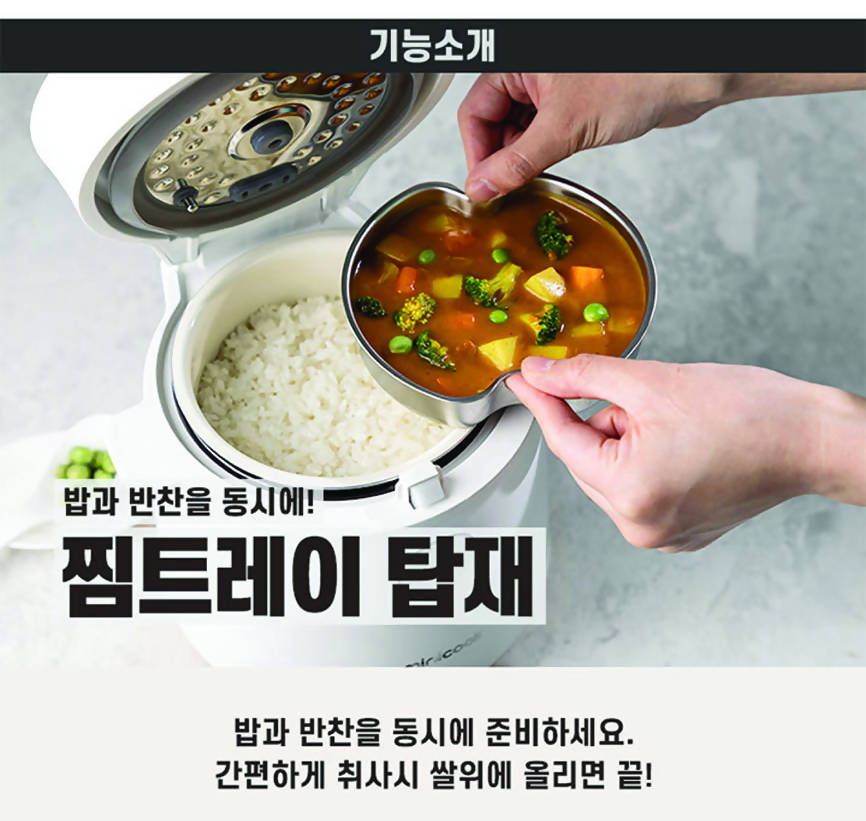 B. [Banu] Low Carb Rice Cooker 1.5L