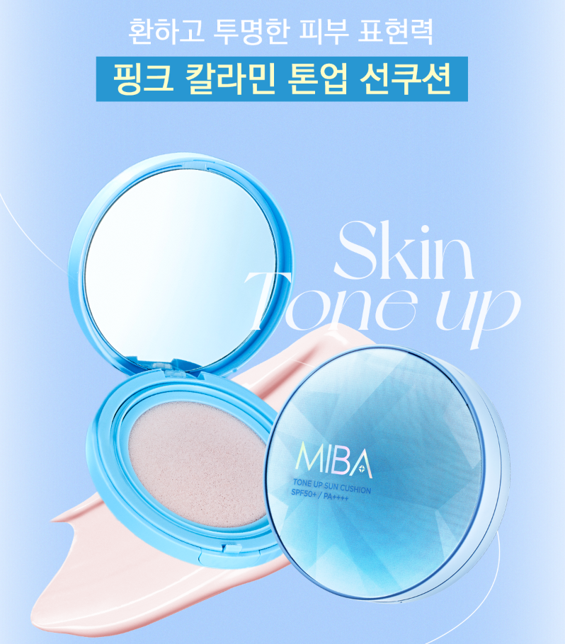 [MIBA] Ion Calcium Calamine Tone Up Sun Cushion  | 미바 이온칼슘 칼라민 톤업 썬 쿠션