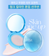 D. [Miba] Big Cushion Season2 +[MIBA] Ion Calcium Calamine Tone Up Sun Cushion