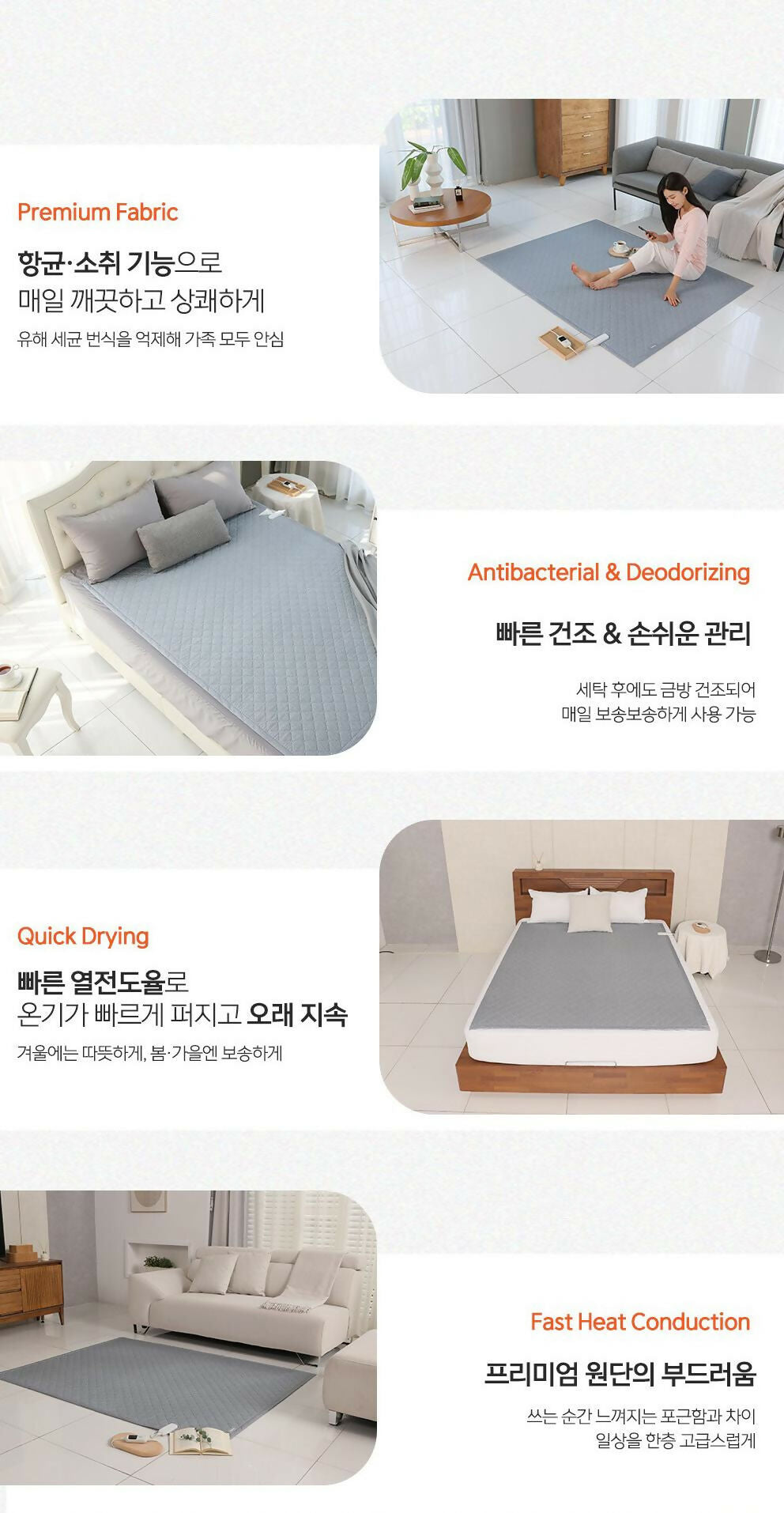 C. [2025] [ILWOUL] Aerosilver Carbon Heating Mat