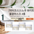 A. 닥터코스 프리미엄 백설공주 워터 글로우 마스크 110ml*4 (닥터코스 110ml 4개세트)