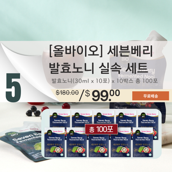 A. [올바이오] 세븐베리 발효노니 실속 세트