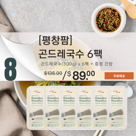 H. PyeongChangFarm Gondre Noodle 6Box Set + gift