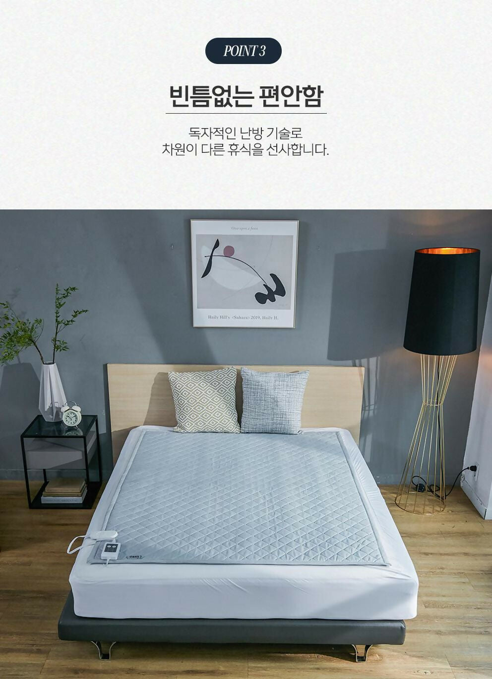 [ILWOUL] Aerosilver Carbon Heating Mat