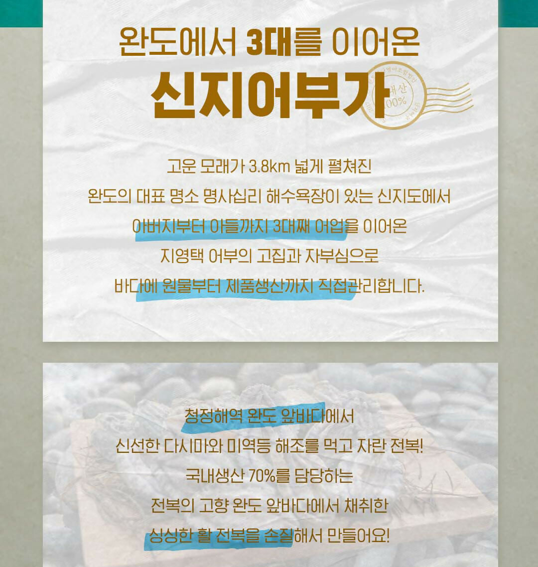 C. Wando Abalone Porridge 45g (1 Box of 5 Packs) * 3 Boxes