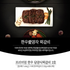 [KOREA25] 12. Premium Hanwoo Damyang-style Tteokgalbi Set #2
