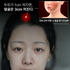BEAUND HEAD SPA (Hair Loss Prevention & Face Lifting)