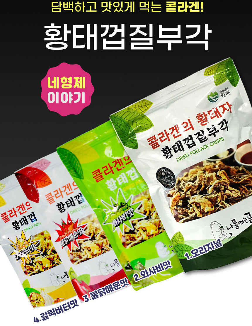 D. Dried Pollock Skin Bugak 4 Flavors Set (130g /ea)