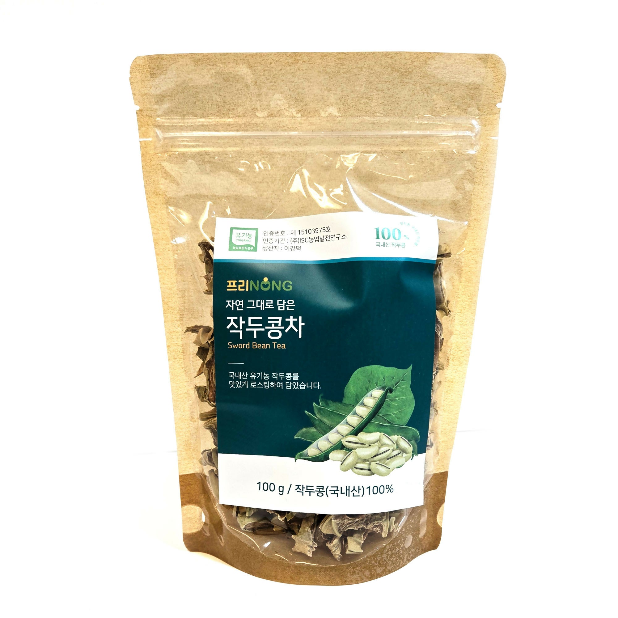 FREENONG 100% Korean Organic Jerusalem Artichoke & Sword Bean Tea Set | 프리농 유기농 100% 한국산 돼지감차, 작두콩차 세트