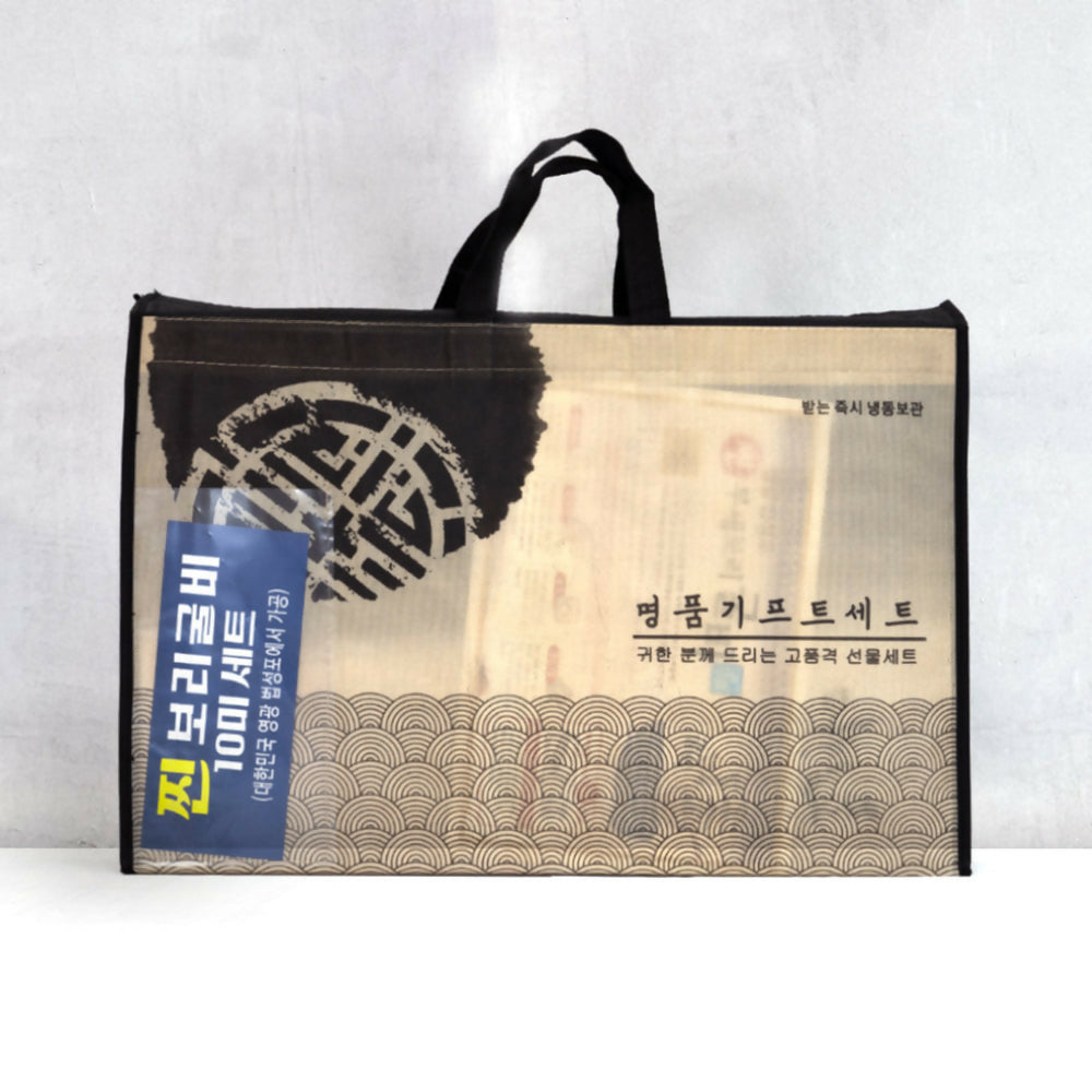 E. Yeonggwang Beopseongpo Steamed Barley Gulbi Gift Set