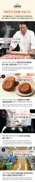 D. Hojungga Yakgwa 350g *3 packs + Baked Crispy Roll 21 *4 Flavor