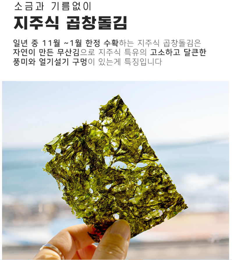 B. 해농 '바다의 맛' 프리미엄 김 3종세트 (20팩)